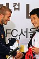beckham-korea