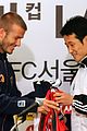 beckham-korea