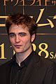 pattinson-false