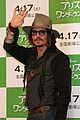 depp-tokyo