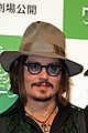 depp-tokyo