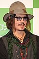 depp-tokyo