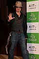 depp-tokyo