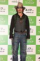 depp-tokyo