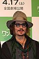 depp-tokyo