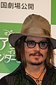 depp-tokyo