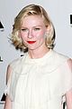 dunst-goodwin