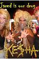 kesha-contest