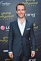 pettyfer-awards