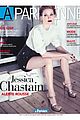 chastain-darkthirt