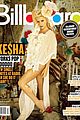kesha-billboard