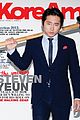 yeun-koream