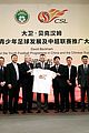 beckham-beijing