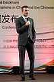 beckham-beijing