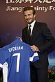 beckham-china