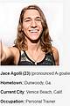bb17-contestants