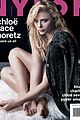 moretz-nylon