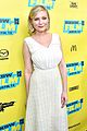 dunst-sxsw