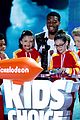 shakers-kca