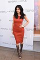 kylie-bday