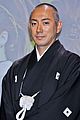 alden-japan
