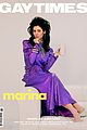 marina-gay