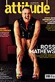 ross-attitude