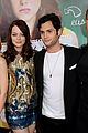 easy-premiere