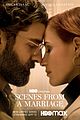 scenes-trailer