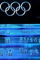 olympics-open