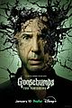 goosebumps-trailer