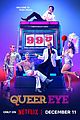 queer-date