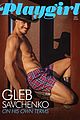 gleb-playgirl