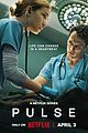 pulse-trailer