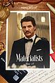 materialists-trailer