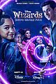 wizards-trailer