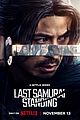 last-samurai-trailer