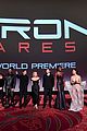 tron-laprem