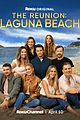 laguna-beach-reunion
